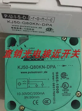全新波尔索接近开关KJ50-Q80KN-DPA KJ25-Q40KT-DPU质量保证询价