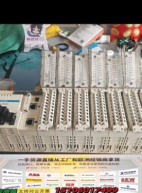 PLC模块一套，带底板，三个DDO1602模块，议价
