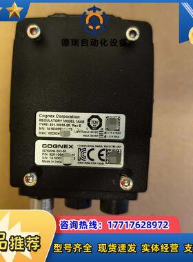 IS7600M-303-50，康耐视工业相机，议价