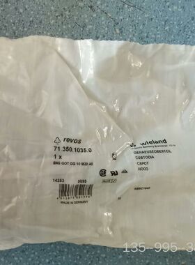 Wieland   revos 71.350.1035.0详谈