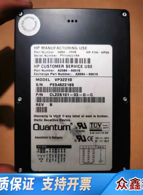 昆腾/QUANTUM VP32210 2G/2.1G 50针