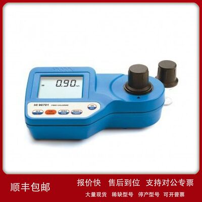 HI96701 余氯微电脑测定仪议价