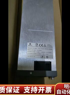 维谛eSure Rectifier模块 型号R48-3000询价