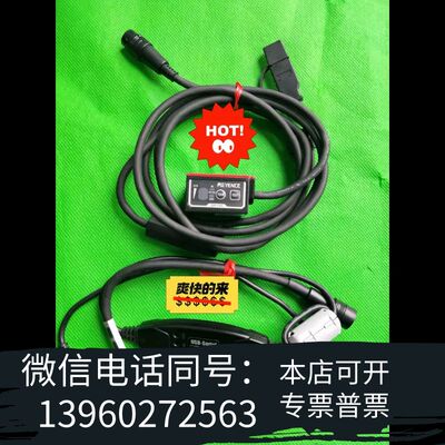 SR-710基恩士扫码器+连接线USB60FPW+OP806需询价