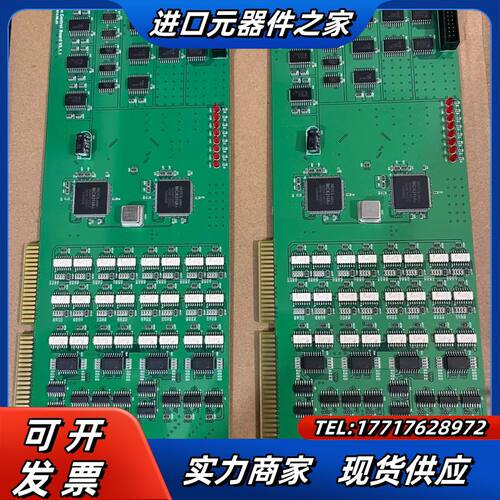 MCB-8X Motion control board V3议价