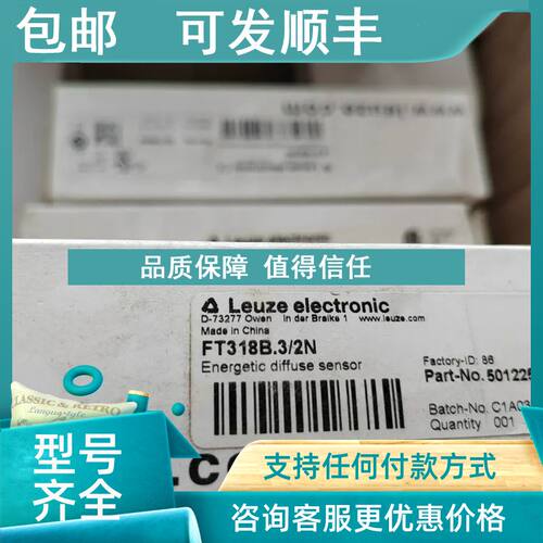 议价奥地利TELE继电器 R2X 时间继电器VDE0435 VDE0110 GR C/250
