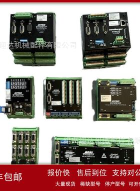 EX-1163HM全新进口EXSYS模块议价