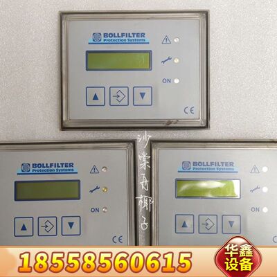 BOLLFILTER 件 波勒显示屏