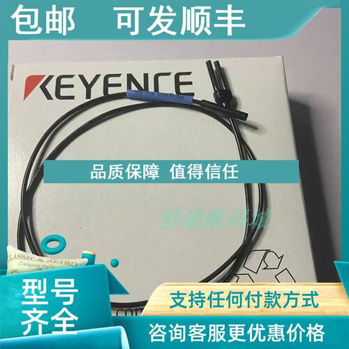 议价FU-20 FU-18 FU-18M 光纤单FU-40 FU-40G FU-54TZ FU-55 基恩
