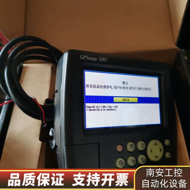 佳明580  高明580  GARMIN  内置天线 室内定询价