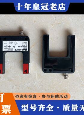 议价Balluff 巴鲁夫 槽型光电BGL0016可维修