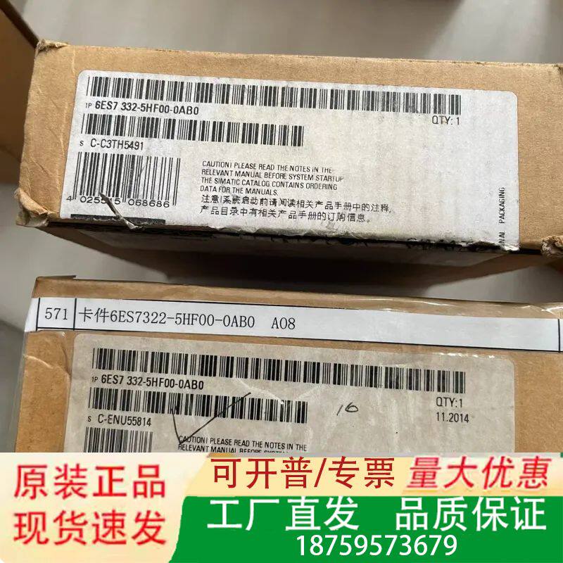 6ES7 332-5HF00-0AB0模拟输模块，全议价