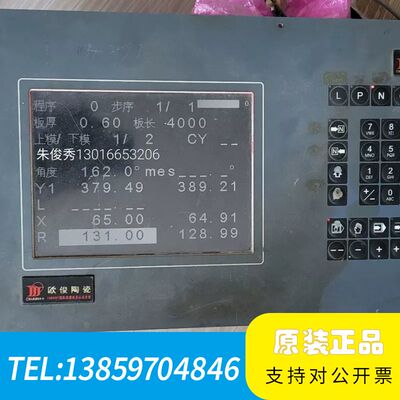 SP24V001 LM64P83L LM64P839 LMG议价