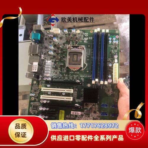 瑞传 RUBY-SQ1703 工业设备主板 成色充新功能一切议价