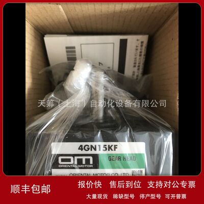 日本东方马达调速马达电机减速机4GN15KF议价