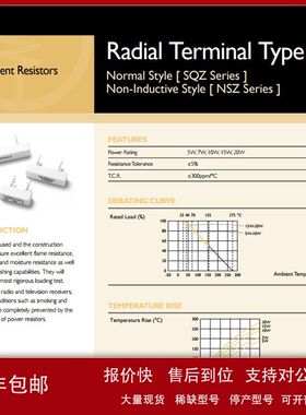 现货Yageo/SQZ700JB-0R75绕线电阻RES 0.75R 7W 5% TH原装正品议