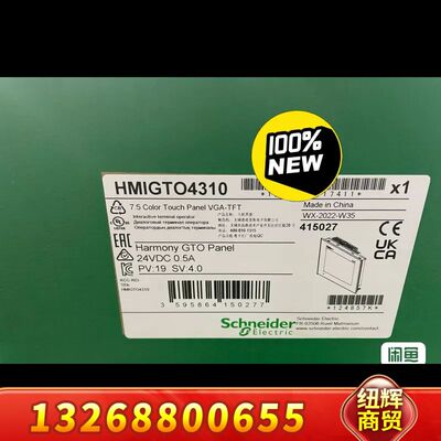 触摸屏HMIGTO4310/HMIGTO6310议价