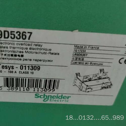 LR9D5367 全新原装正品