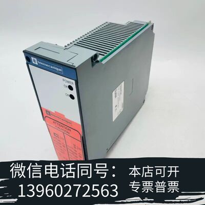 Schneider PLC模块TSXSUP702需询价