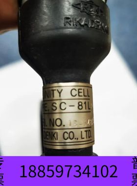 众桦RIKADENKI SC-81L盐度电极议价