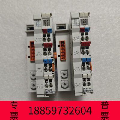 阳光设备BECKHOFF倍福 BC5150 CANopen耦合器