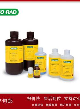 伯乐Bio-rad 5000121 RC-DC蛋白检测试剂盒Ⅰ Kit议价