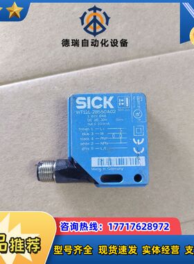 西克传感器WT12L-2B550A02 ，成色，功能议价