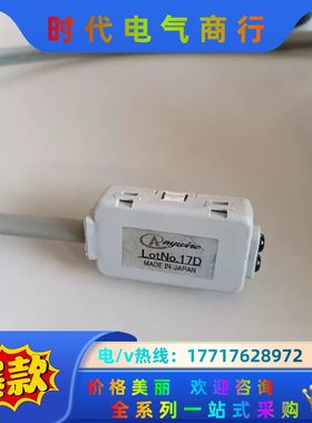 出售Anywire通讯模块，LotNo.17D.要的议价