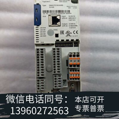 全新伦茨8400 TopLine C变频器需询价