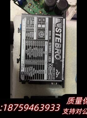 STEBRO-UE3i 出，邮询价