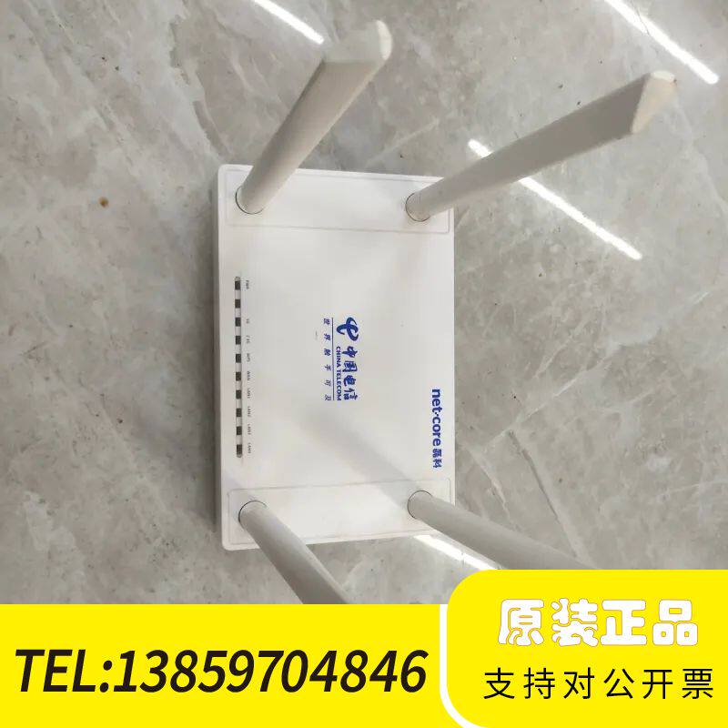磊科MG1200AC议价