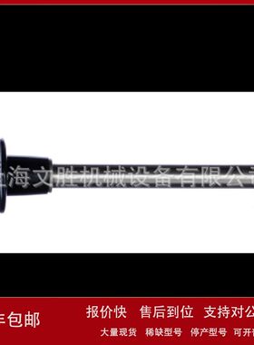 美国VLIER快锁插销SVLP18CB05议价