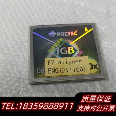 PRETEC工业级CF卡 1GB询价