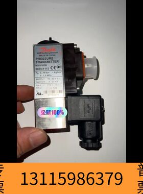 众桦丹佛斯压力传感器 Danfoss  MBS5150  060议价