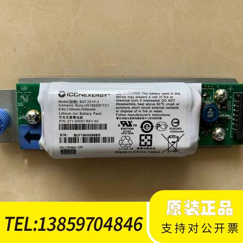 BAT-2S1P-2 X-46381-00-R6 E2600议价