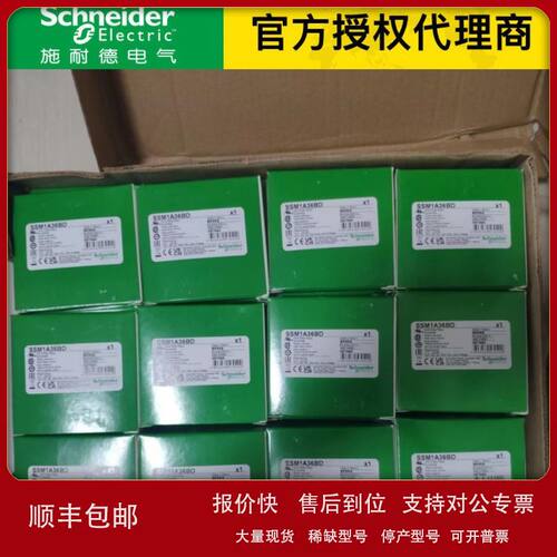 XS7C4A1MPG13 XS7G12PC9DW全新国外采购LC7K0910B7 XS630B1MAL2议