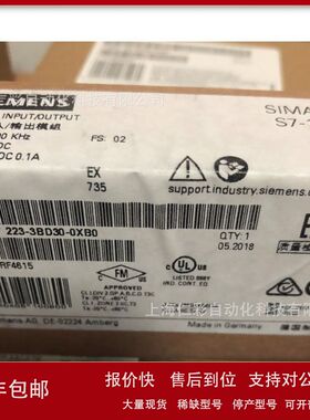 6ES7223-3BD30-0XB0 6ES7223-0BD30/3AD30/3BD30-0XB0 SB1223模块