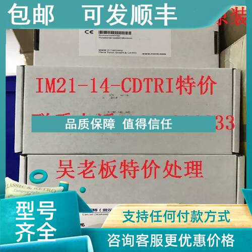 议价 FXDP-IM8-0001图尔克/FXDP-OM16-0001、FXDP-OM8-0001