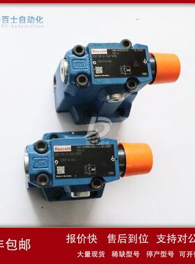 REXROTH/力士乐先导式溢流阀DBW10A1-5X/100U6EW230N9K4议价