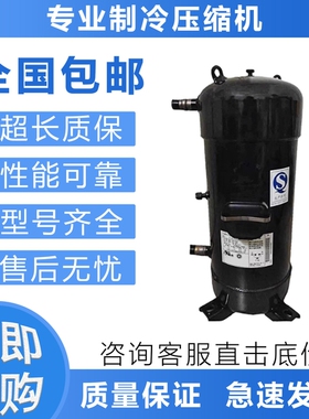 原装热水器热泵压缩机C-SCP510H38B/M/C-SCR295H38Q/C-SCX435H38B