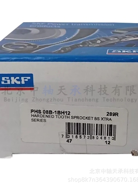 S-K-F PHS 08B-1BH12带单轮毂和未加工预留孔的单排链轮