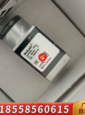 Basleraca2040-180km俩台，为单询价