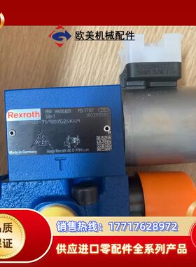 R901353029 DBEM20-7X/100YG24K4议价