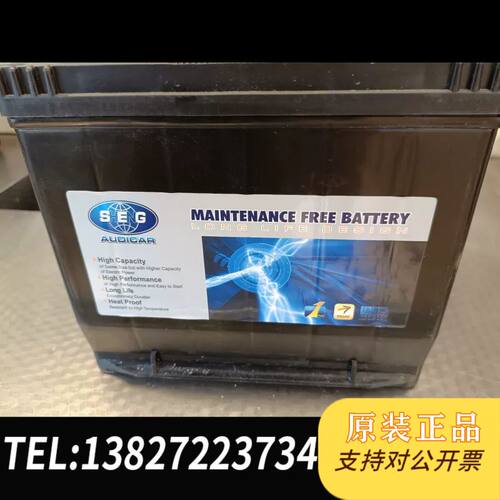 升能SHENG加蓄75D23L，12V 65Ah 5