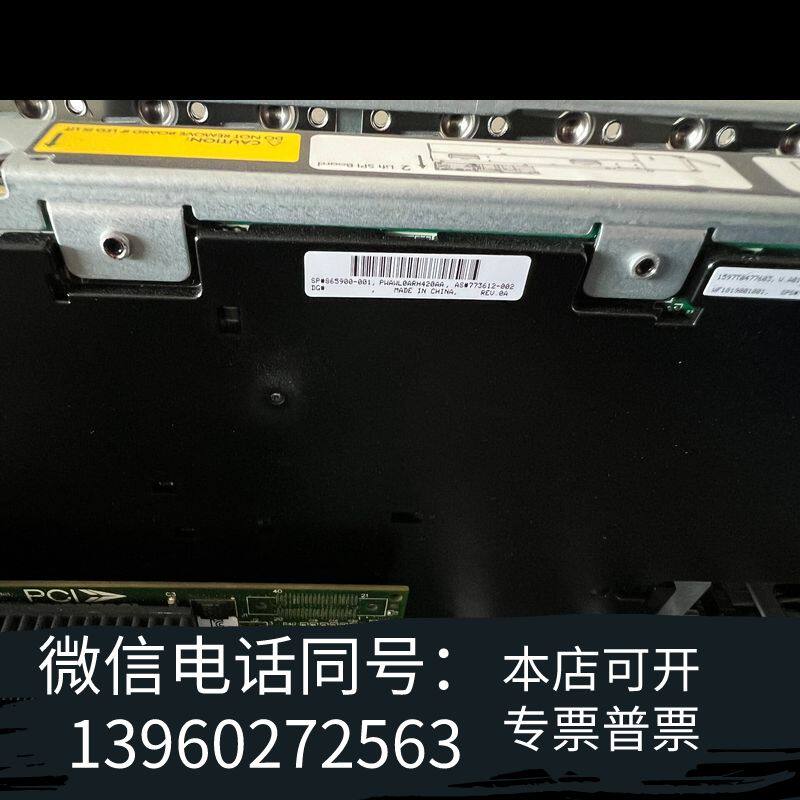 HP SPI板 DL580G9 GEN9服务器需询价