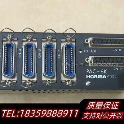 议价HORIBA STEC 控制器  PAC-6K 气体 质.议价