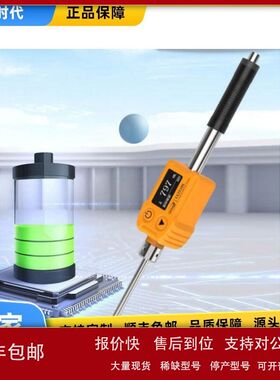 LS252D笔式里氏硬度计便携式金属钢材铸铁模具硬度检测仪议价