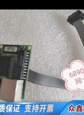 气相GC6890N网卡 6850网卡