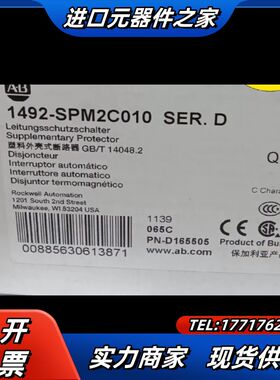 1492-SPM2C010全新原装议价