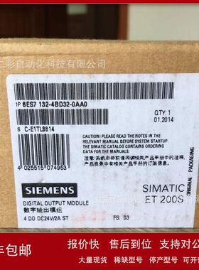 6ES7132-4BD32-0AA0 6ES7132-4BB01/4BD02/4BB31/4BD32-0AA0议价